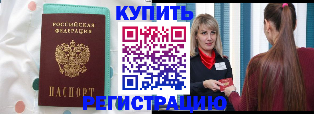 найти адрес прописки в Собинке